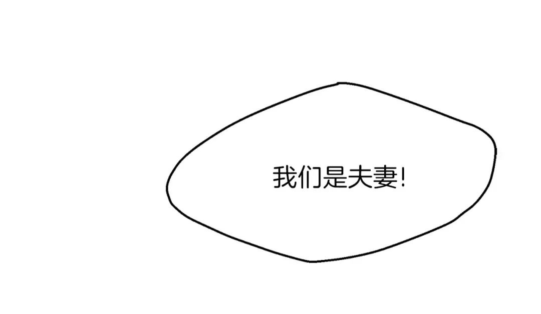 第26话 不想离开 第137页