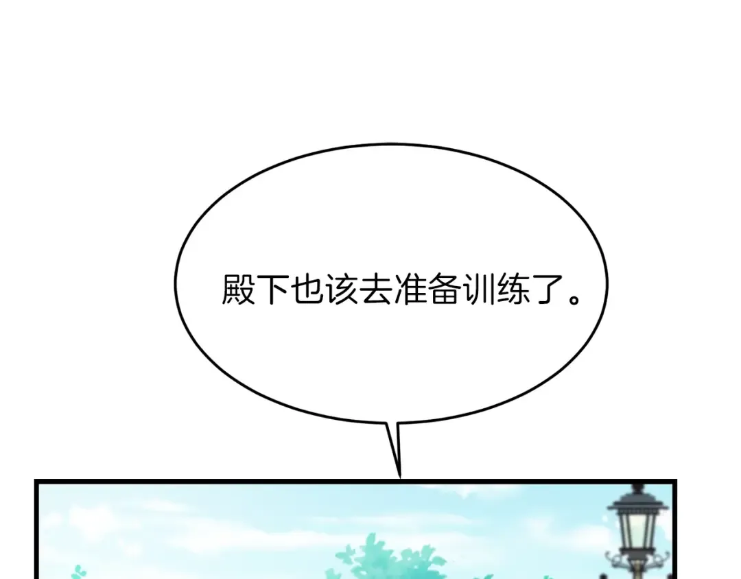第26话 不想离开 第148页