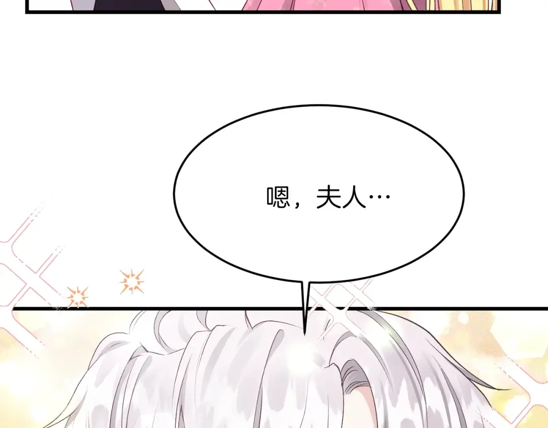 第26话 不想离开 第150页