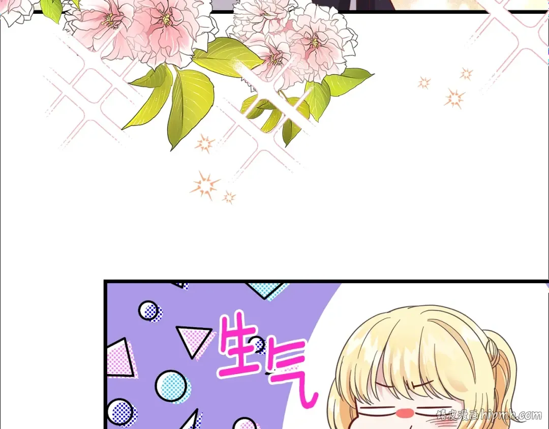 第26话 不想离开 第152页