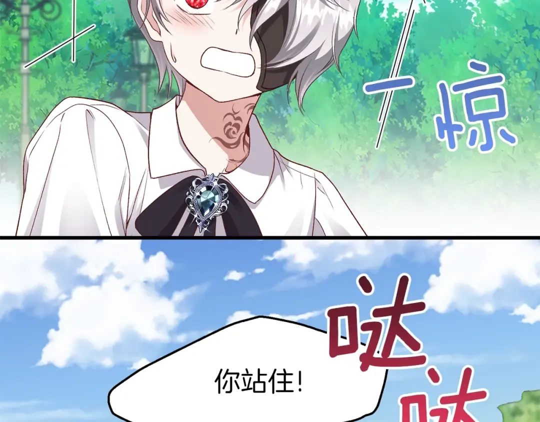 第26话 不想离开 第157页