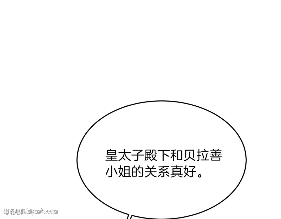 第26话 不想离开 第168页