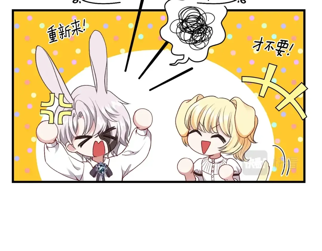 第26话 不想离开 第173页