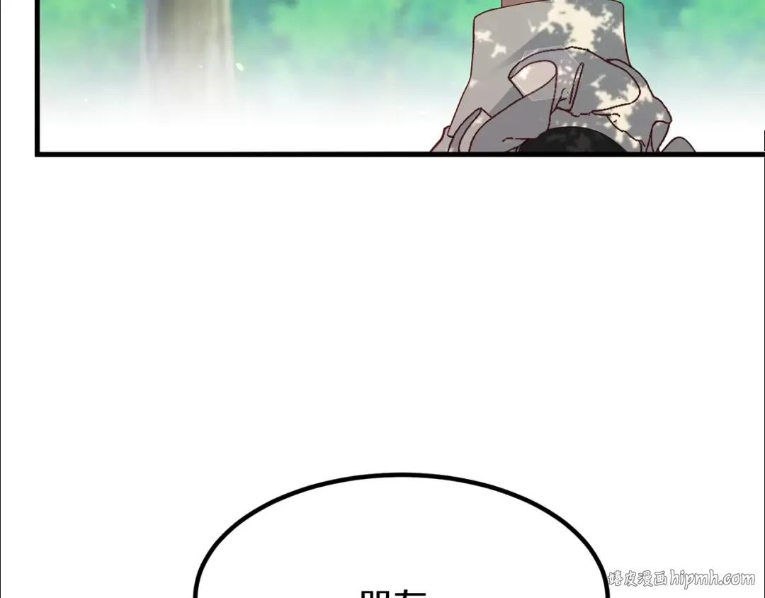 第26话 不想离开 第176页