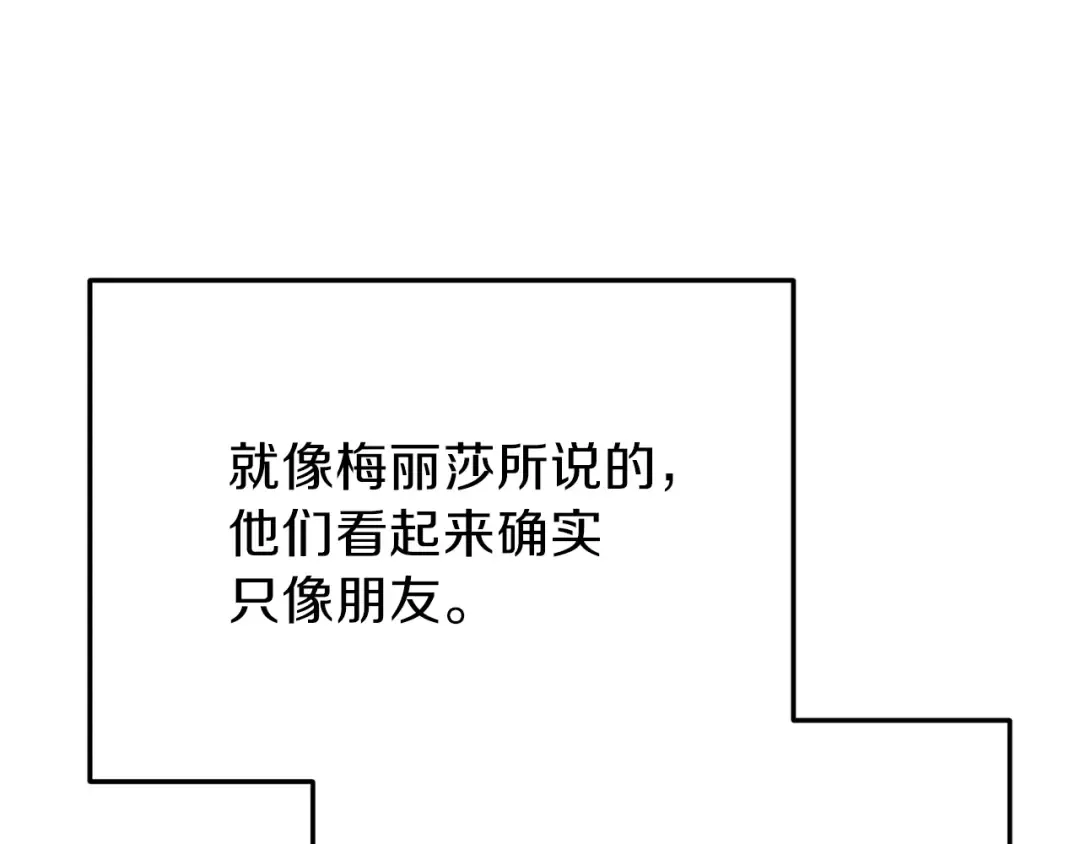 第26话 不想离开 第180页