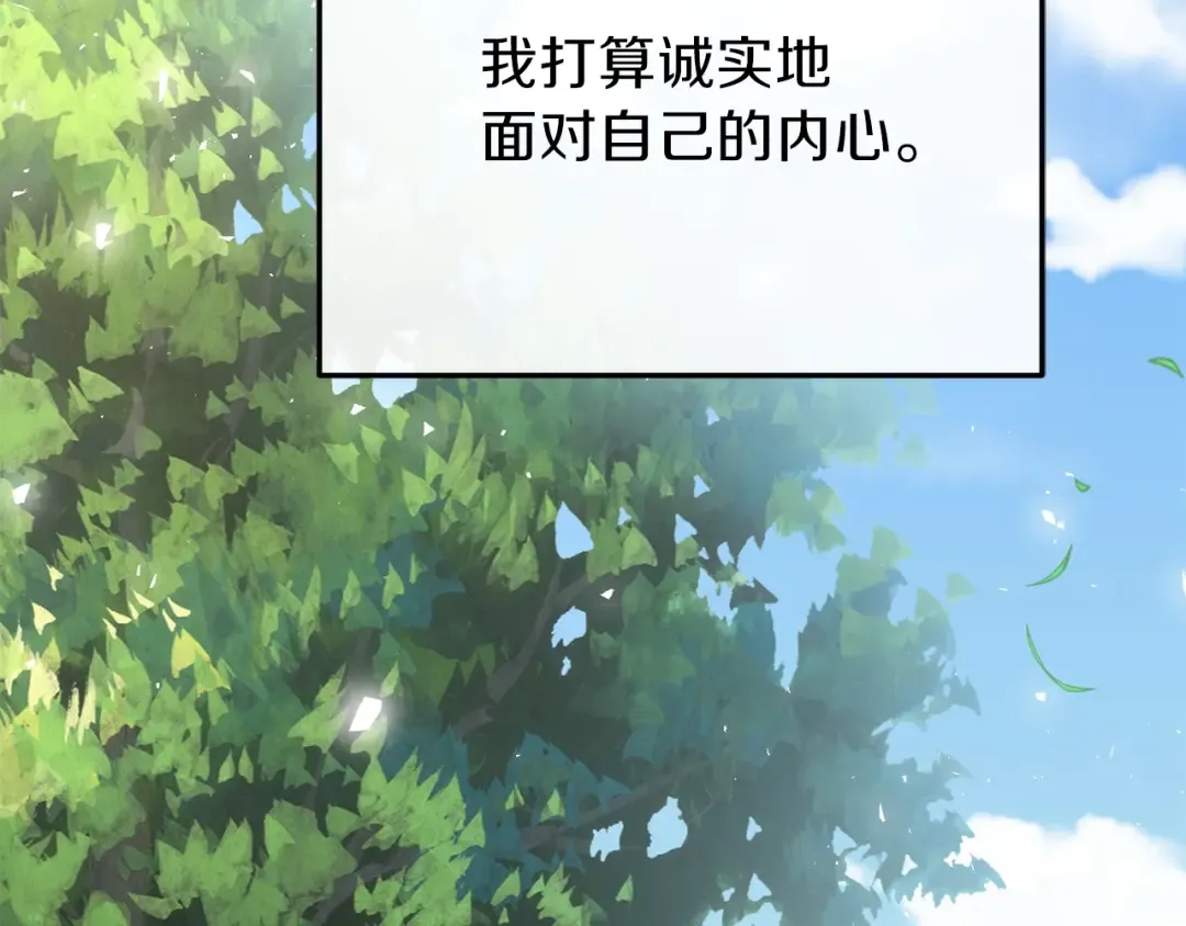 第26话 不想离开 第186页