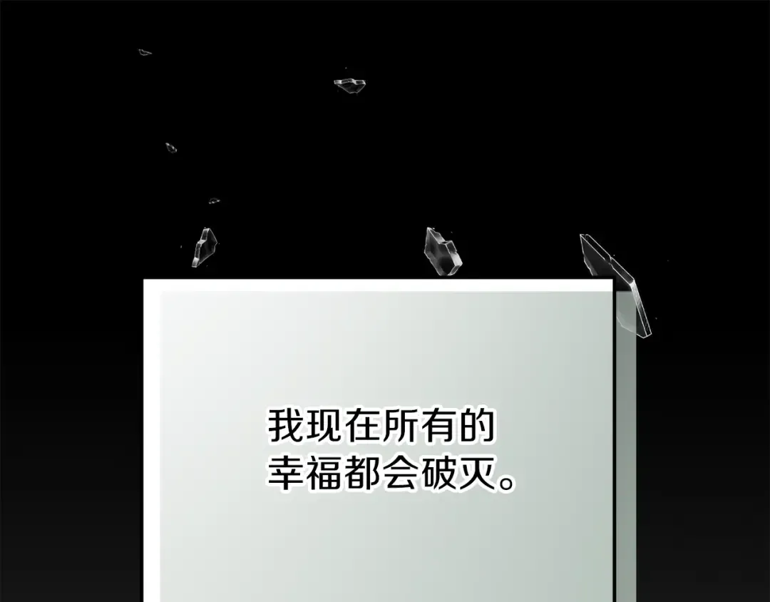 第26话 不想离开 第212页