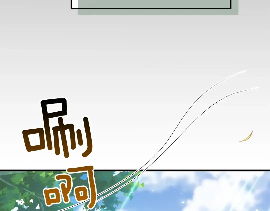第26话 不想离开 第215页