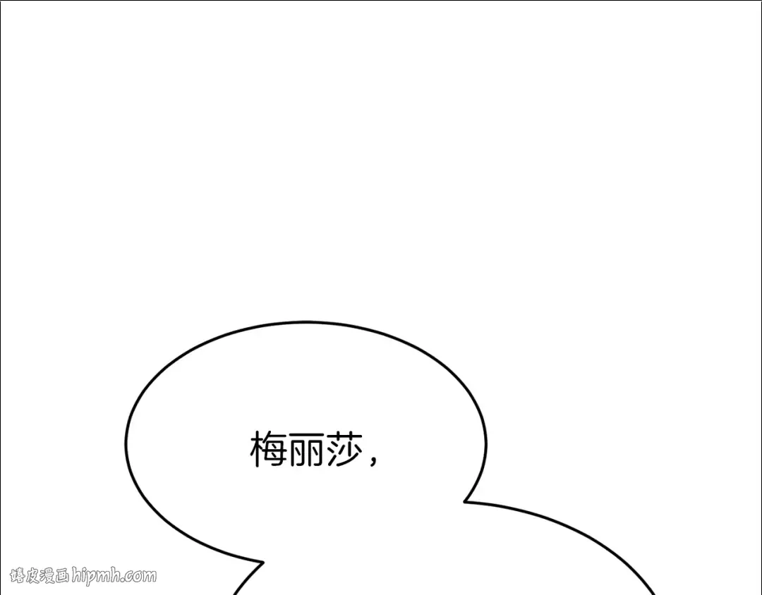 第26话 不想离开 第224页
