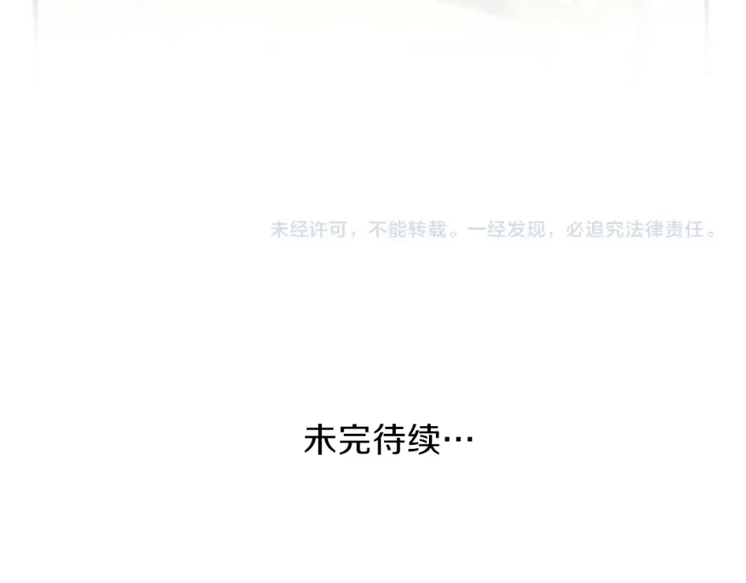 第26话 不想离开 第230页