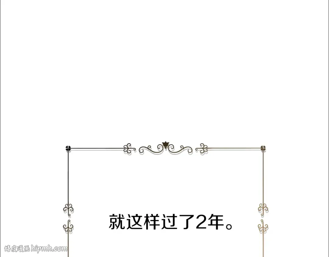 第27话 秘密武器 第56页