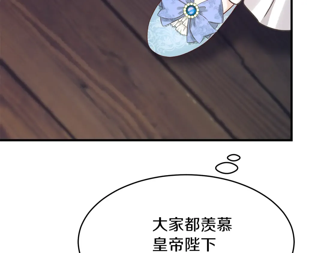 第27话 秘密武器 第100页