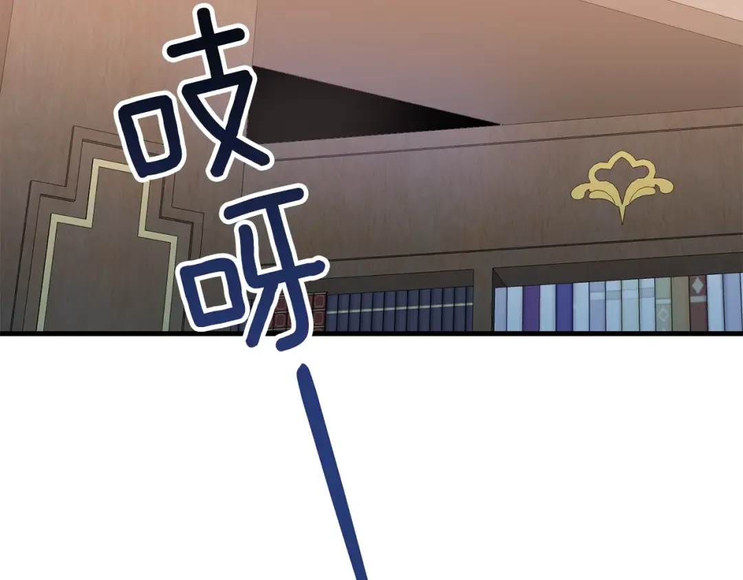 第27话 秘密武器 第107页