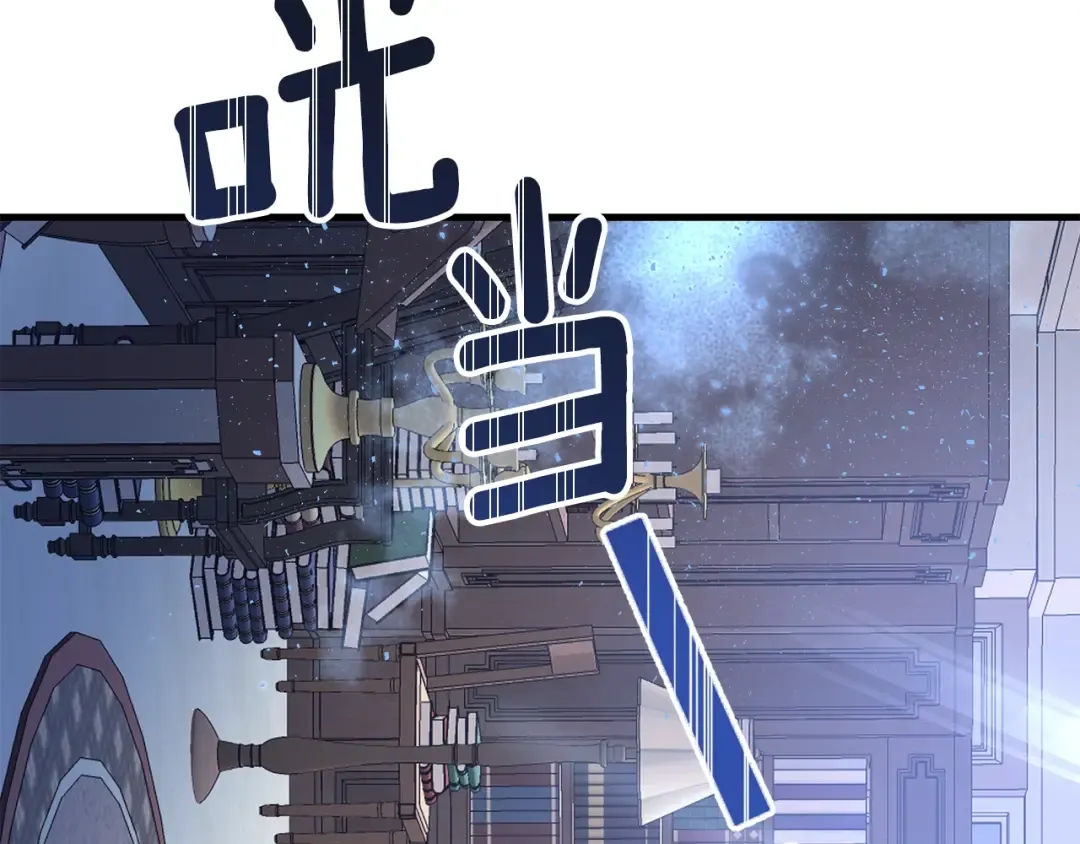 第27话 秘密武器 第111页
