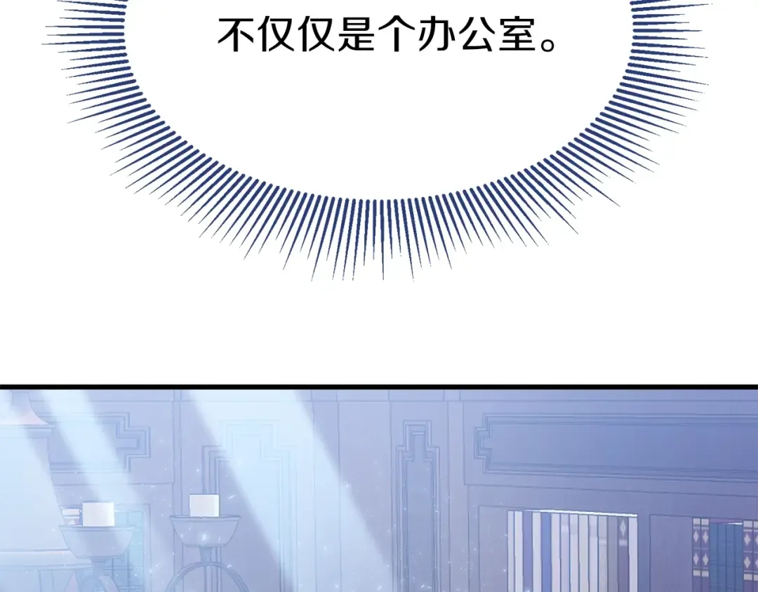 第27话 秘密武器 第114页