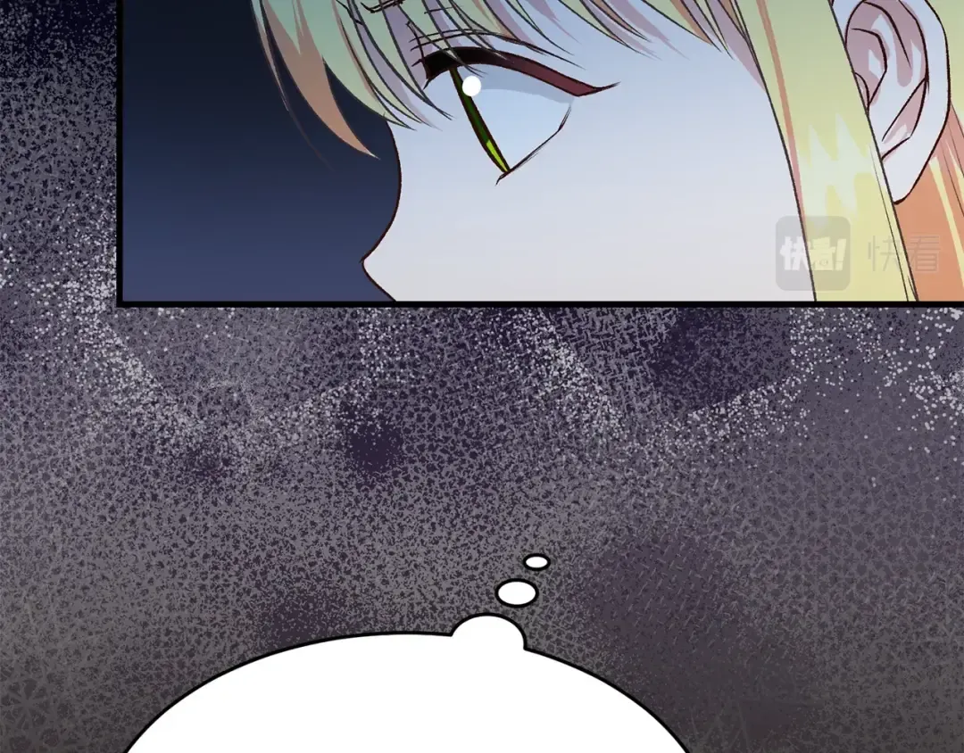 第27话 秘密武器 第138页