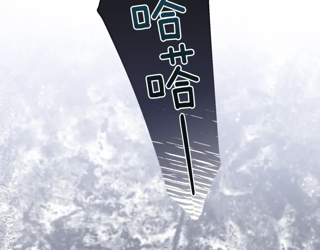 第27话 秘密武器 第186页