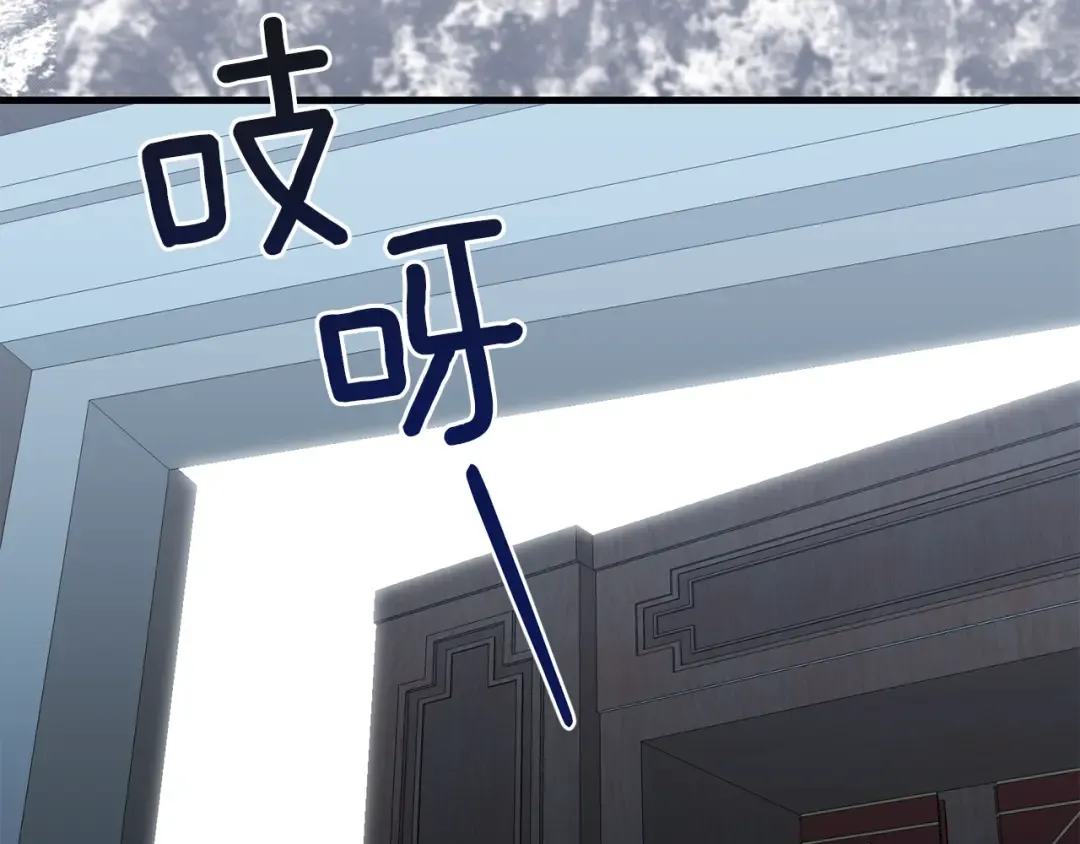 第27话 秘密武器 第187页
