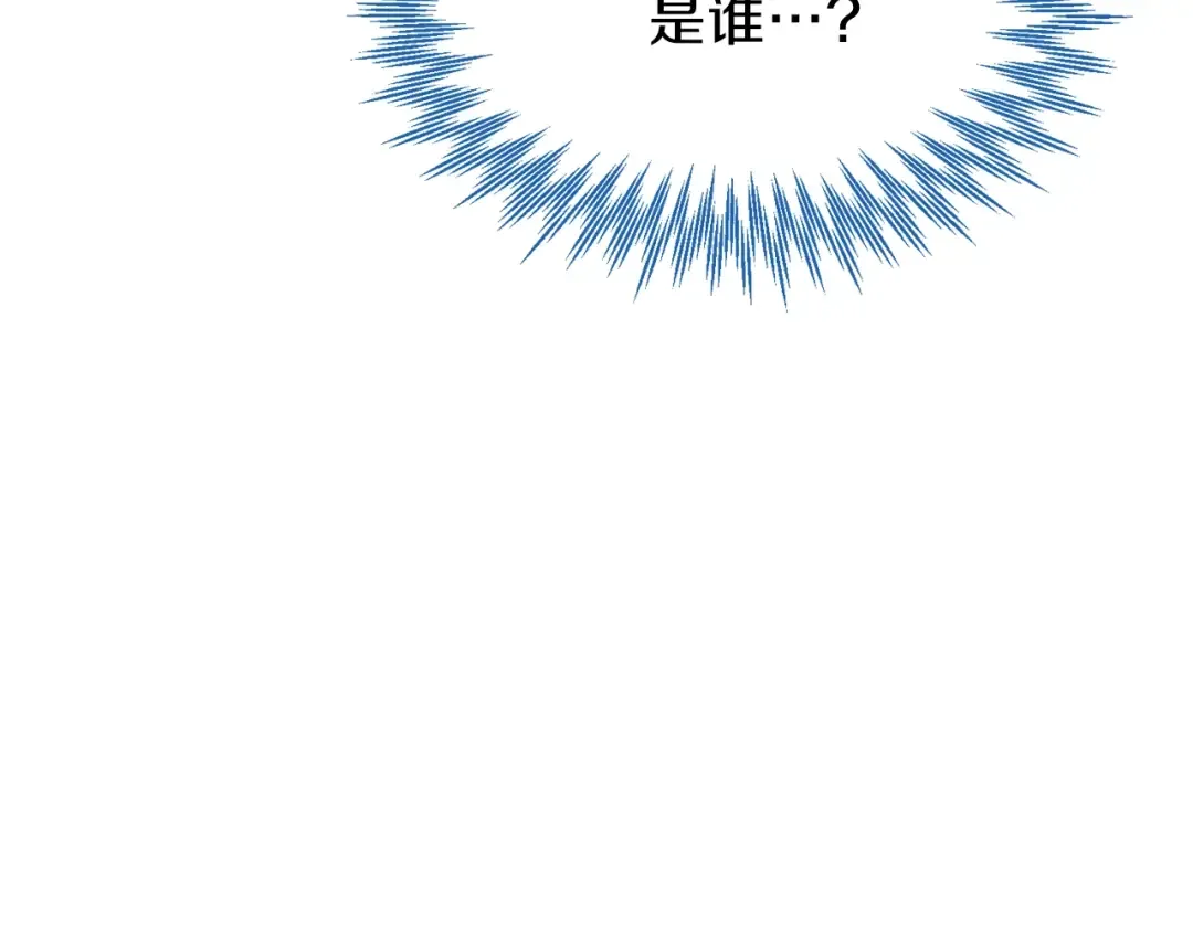 第27话 秘密武器 第191页