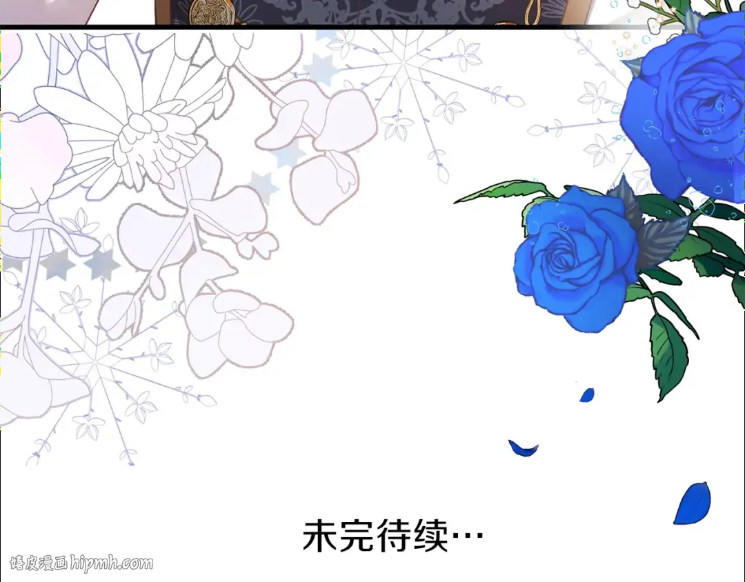 第27话 秘密武器 第200页