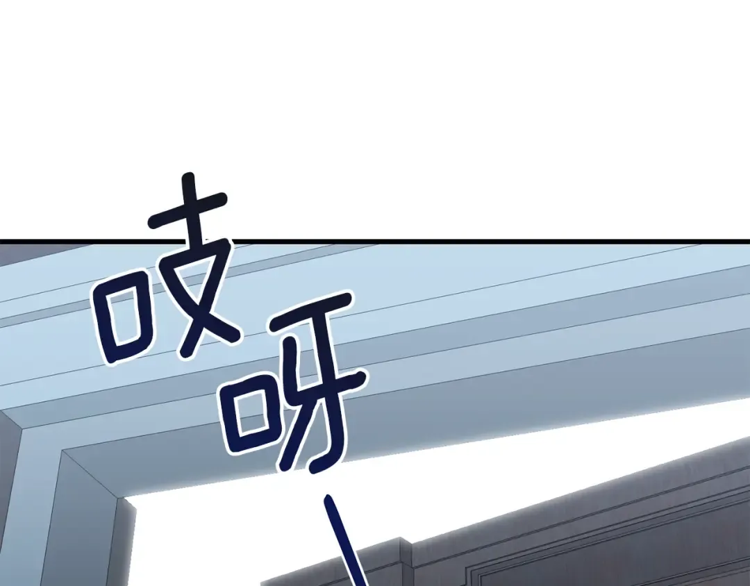 第28话 约定 第5页