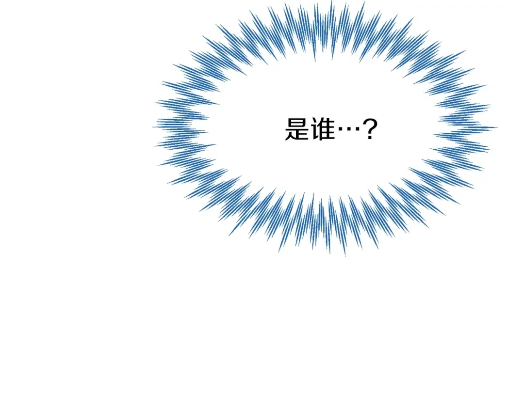 第28话 约定 第9页