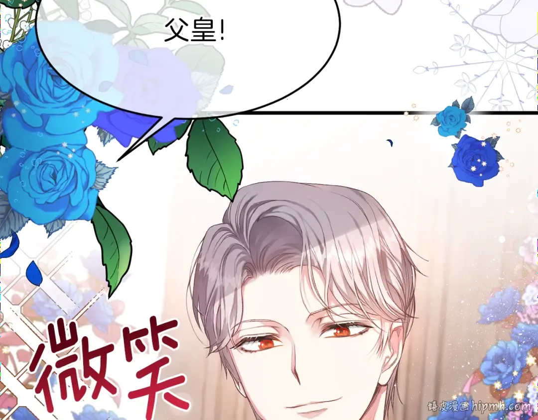 第28话 约定 第16页