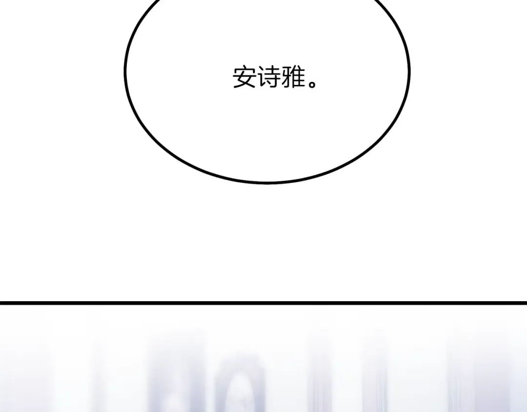 第28话 约定 第19页
