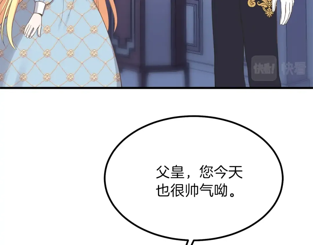 第28话 约定 第21页