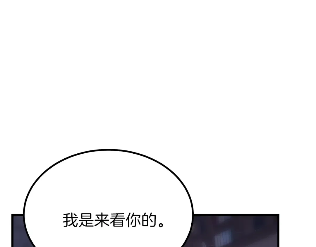 第28话 约定 第39页