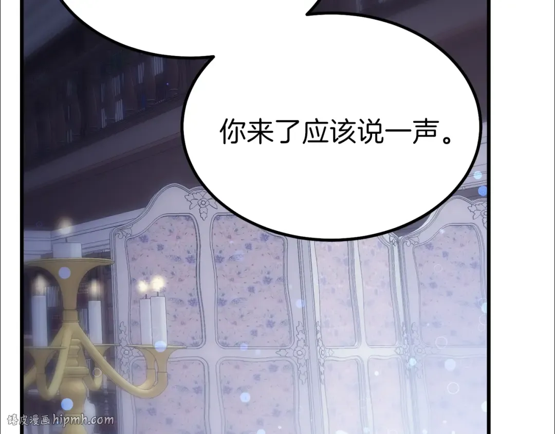 第28话 约定 第40页