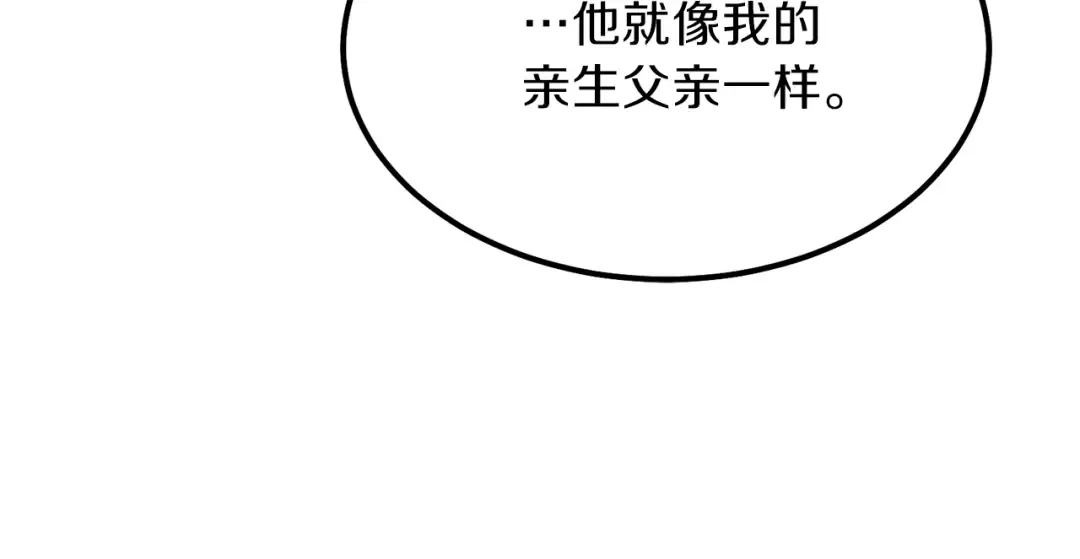 第28话 约定 第49页