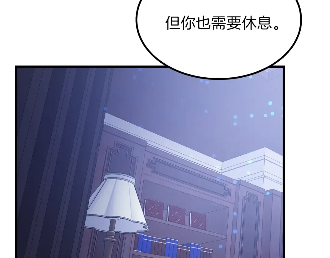 第28话 约定 第51页