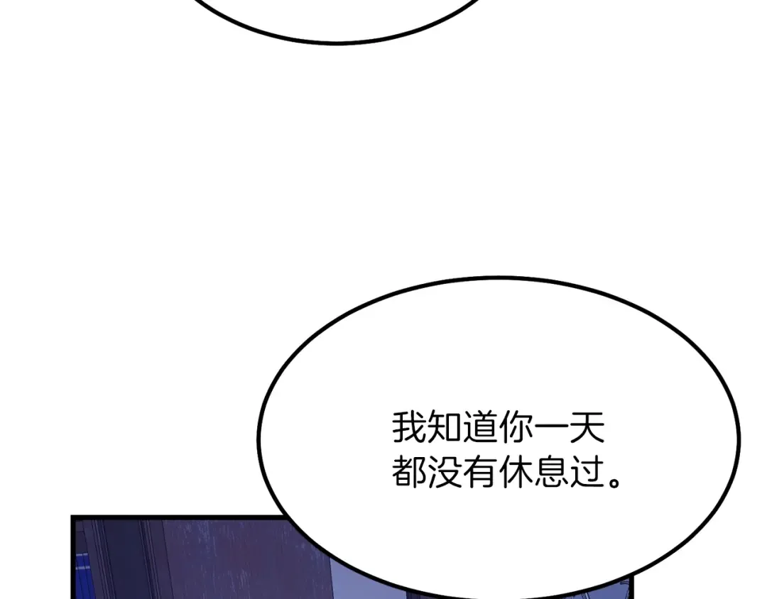 第28话 约定 第53页