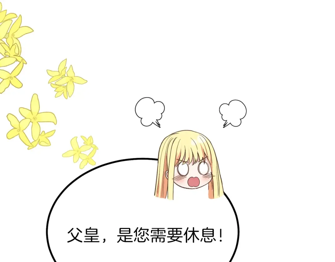 第28话 约定 第60页