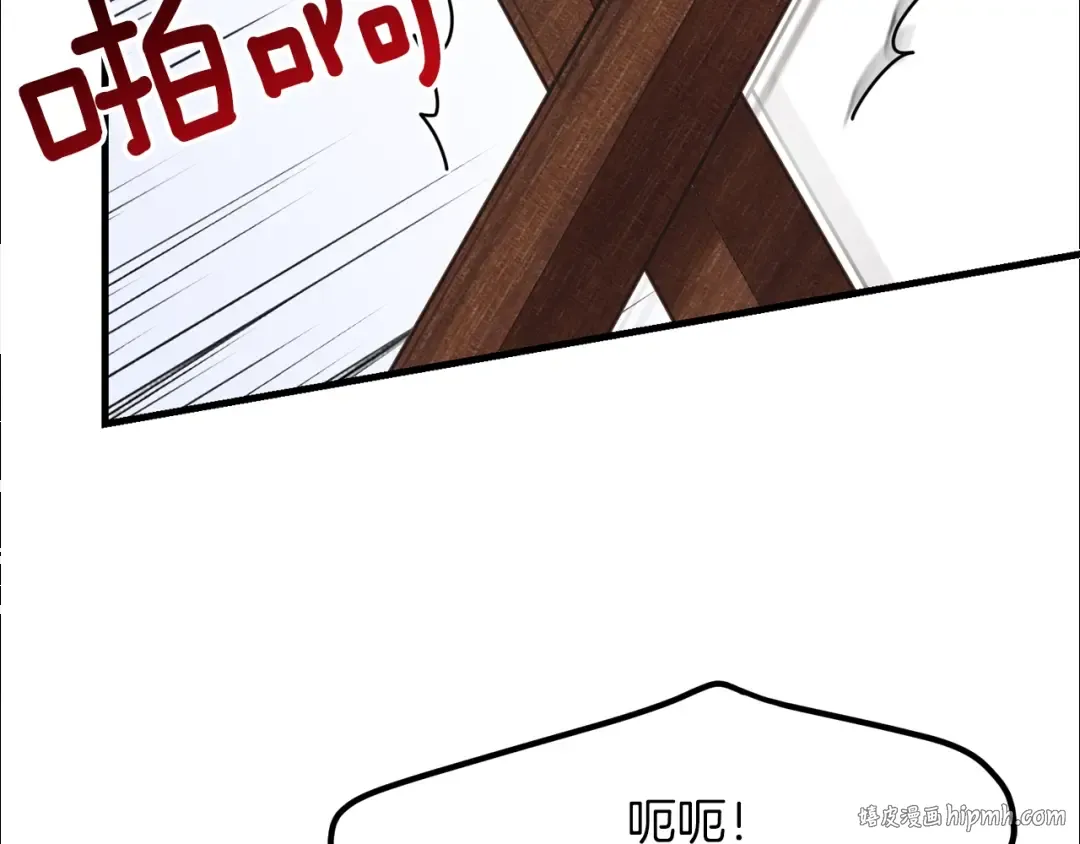 第28话 约定 第80页