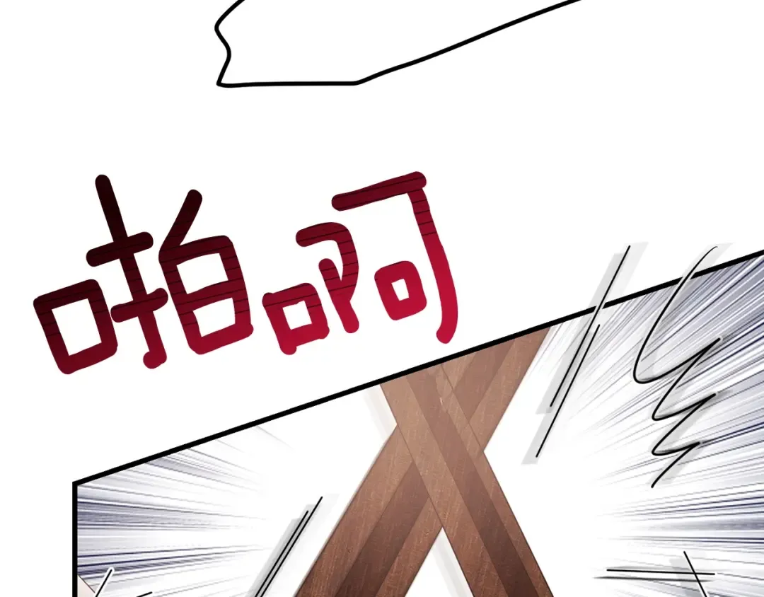 第28话 约定 第93页