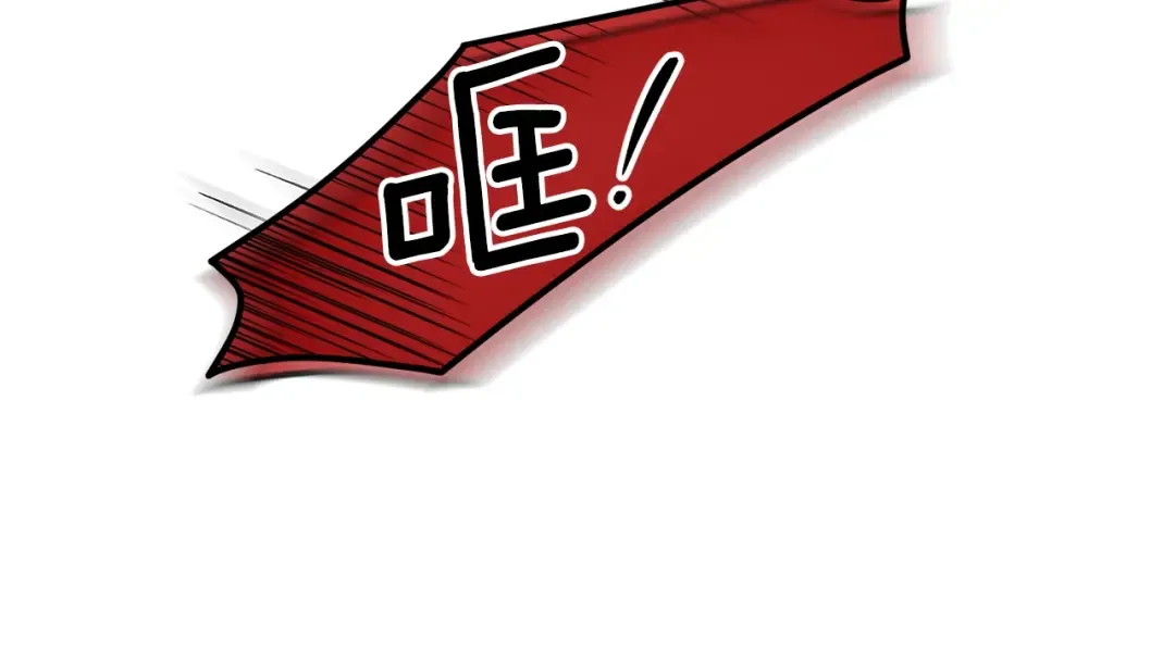 第28话 约定 第95页
