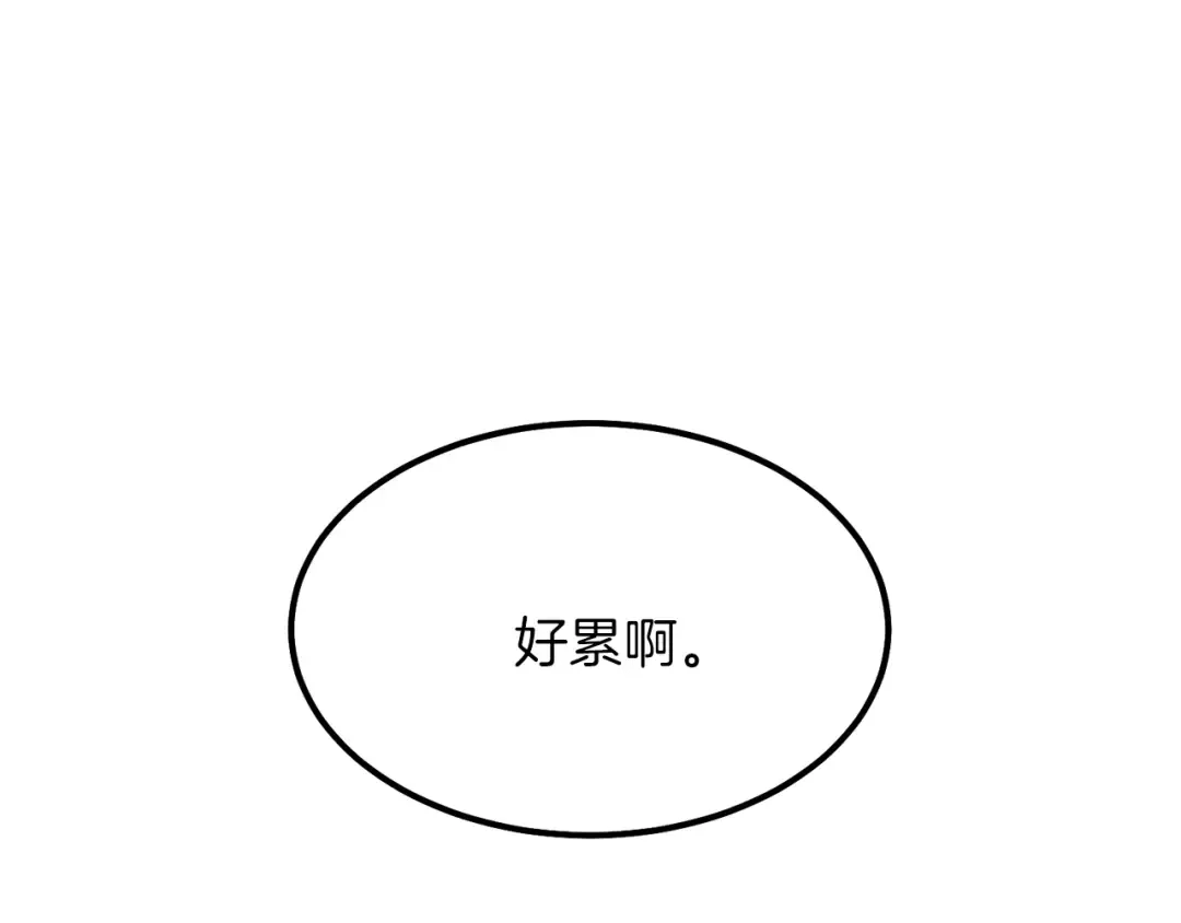 第28话 约定 第98页