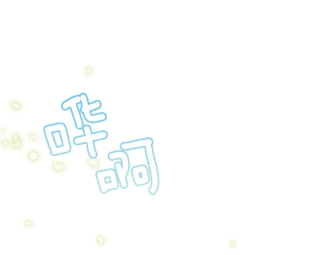 第28话 约定 第166页