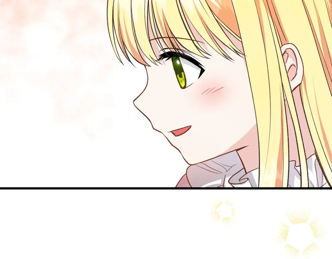 第29话 我不小！ 第2页