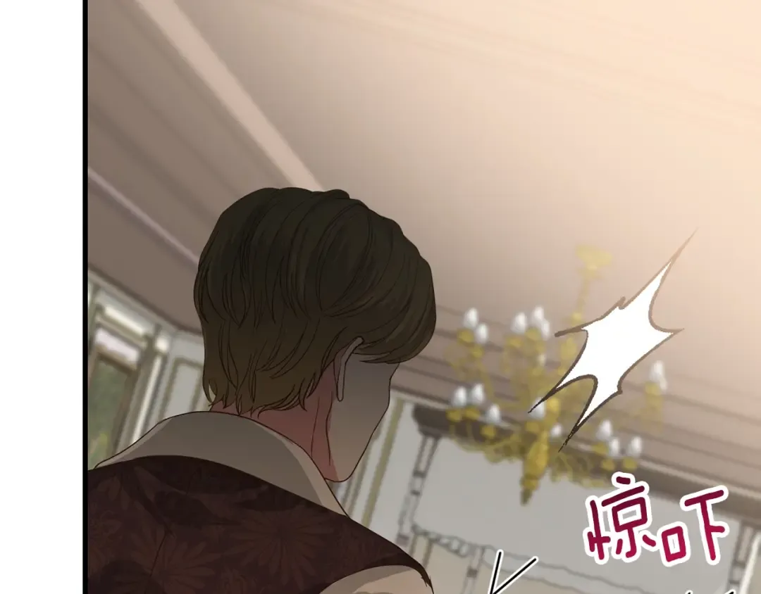 第29话 我不小！ 第124页