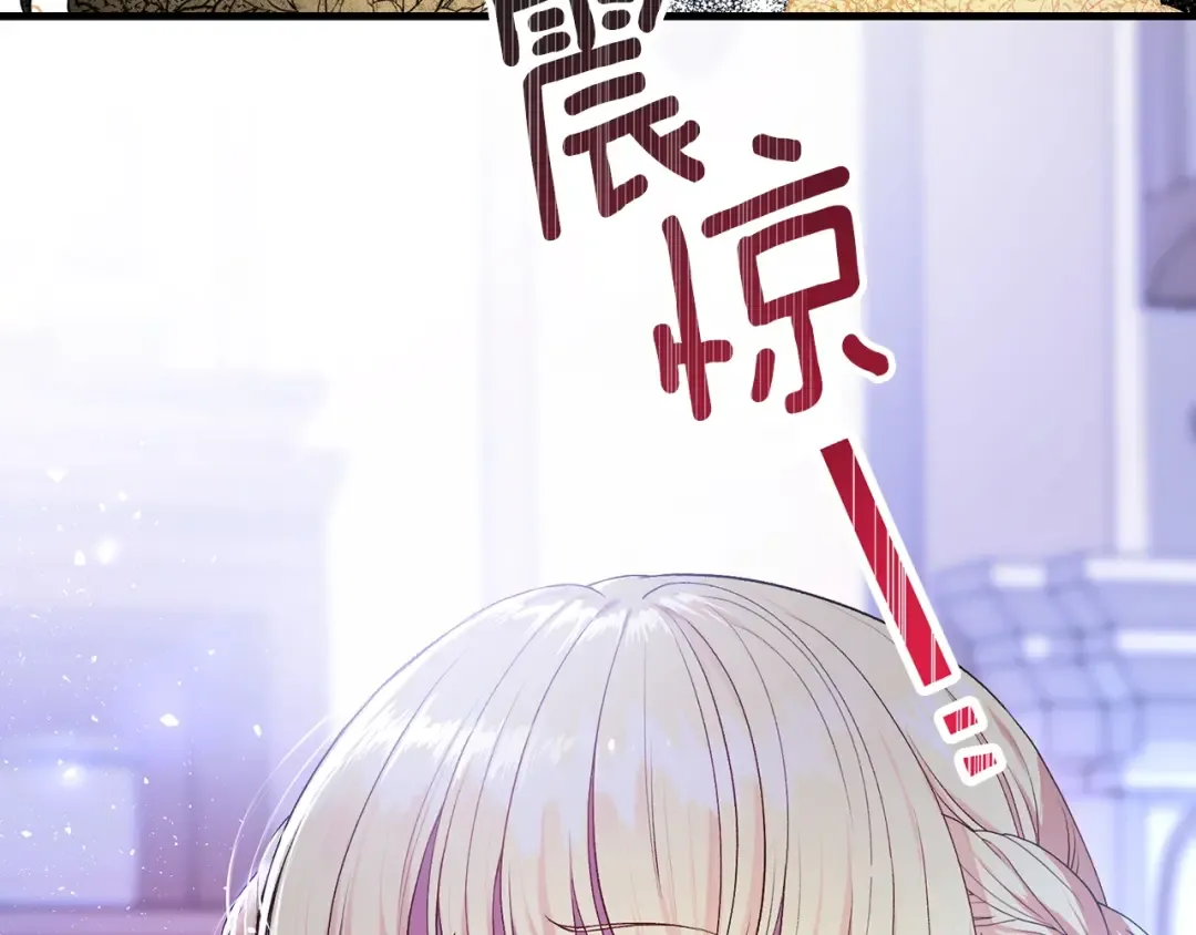 第29话 我不小！ 第163页