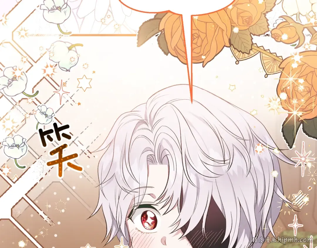 第30话 装饰品 第64页