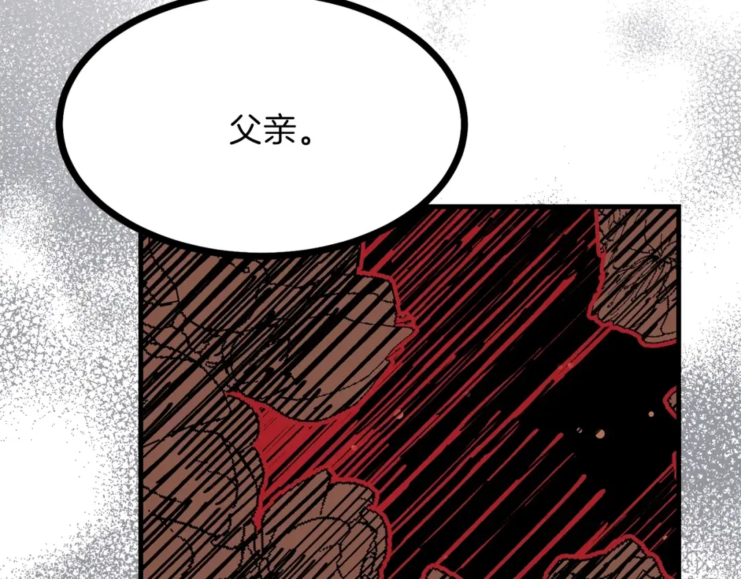 第30话 装饰品 第135页