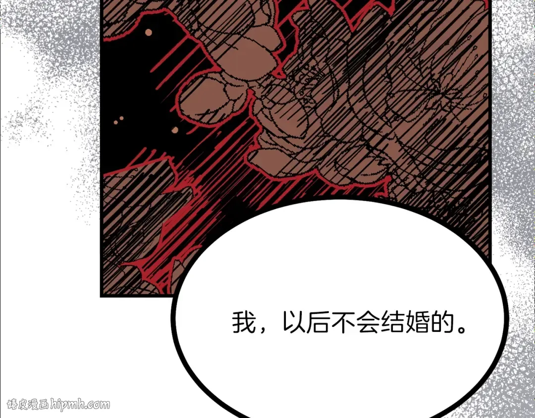 第30话 装饰品 第136页
