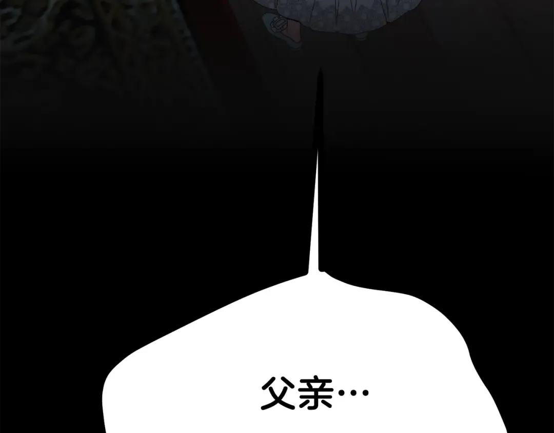 第31话 打雪仗吧！ 第10页