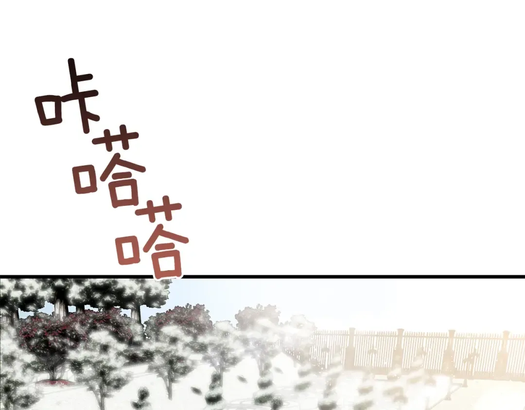 第31话 打雪仗吧！ 第15页