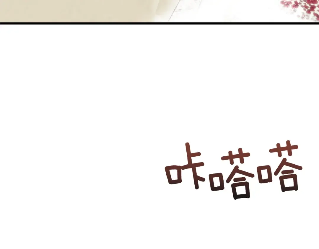 第31话 打雪仗吧！ 第17页