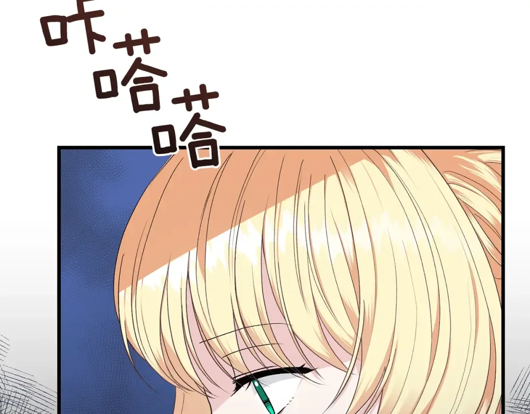 第31话 打雪仗吧！ 第20页